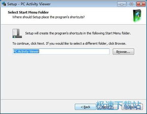 電腦活動監(jiān)控軟件 功能、選擇與下載指南
