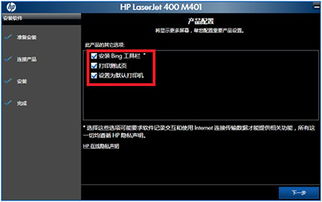 惠普軟件與驅動程序下載指南 一站式支持您的設備