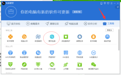 電腦管家跑分一萬(wàn)六 成績(jī)解讀與電腦性能評(píng)估