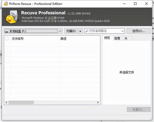 5款不可多得的電腦軟件，提升效率與體驗的絕佳選擇
