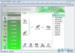 電腦軟件入門(mén)教程 從安裝到高效使用