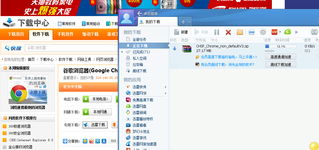 谷歌Chrome插件暢想大賽 贏數(shù)碼相機(jī)等驚喜大獎(jiǎng)，盡在太平洋電腦網(wǎng)